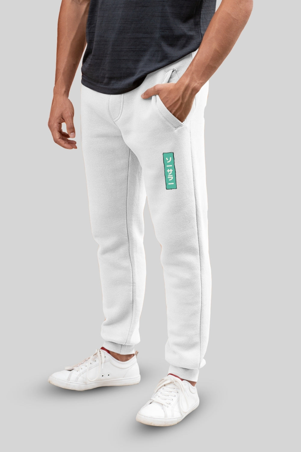 Cursed Power White Jogger