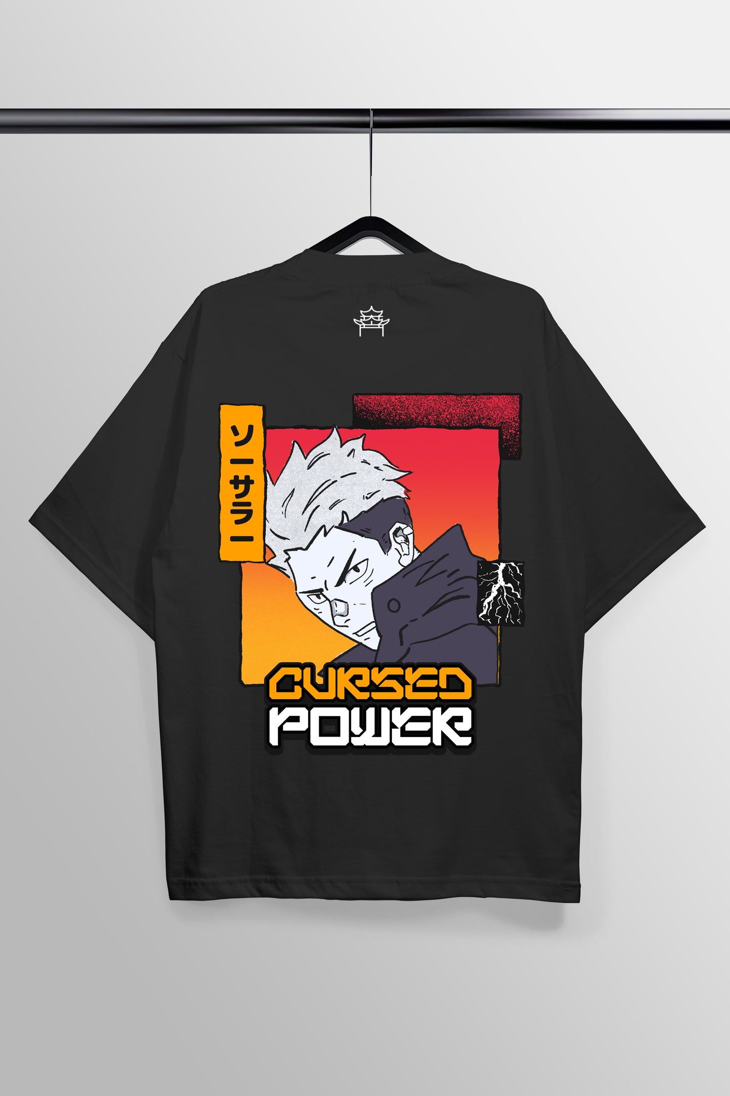 Cursed Power Black Oversized Tee