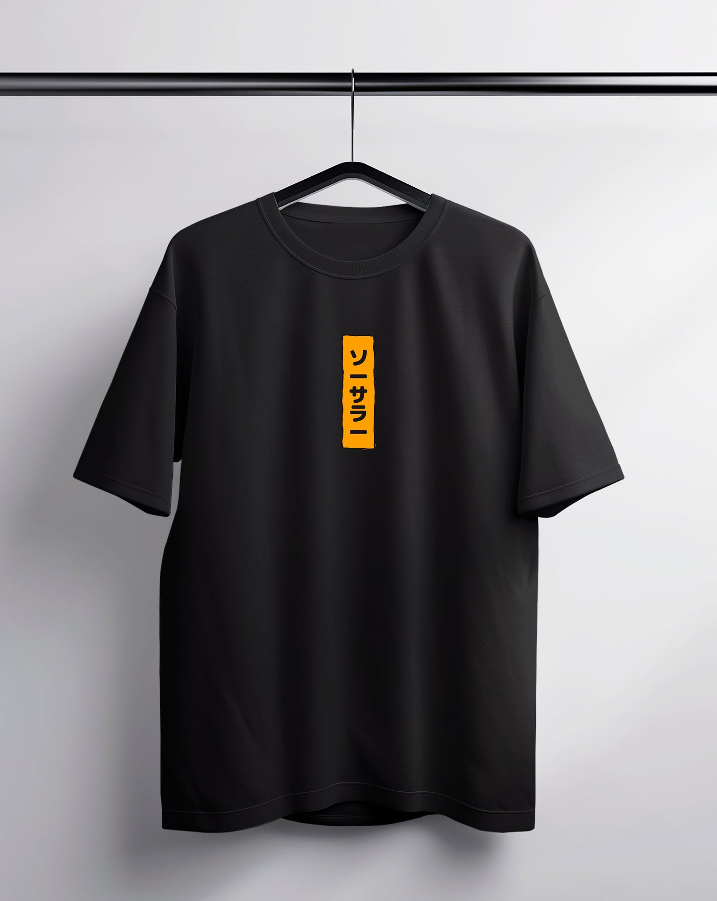 Cursed Power Black Oversized Tee