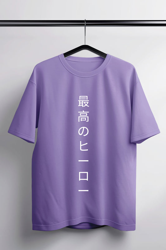 Number One Lavender Mymangacoord