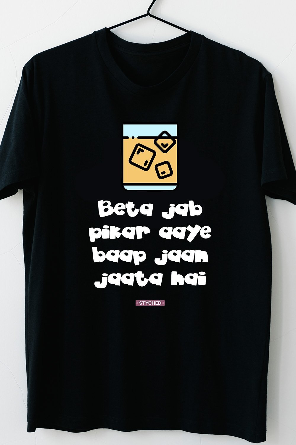 Madhur Rudar Singh Panwar Official Merchandise - Beta Jab Pikar Aaye Baap Jaan Jaata Hai